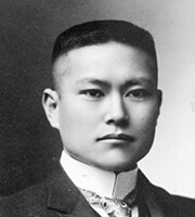 Yoshitaro Yamashita