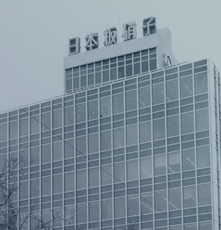 Building the Osaka Headquarters
